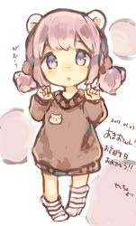 Rule 34 | 1girl, animal ears, bear ears, blush, brown sweater, chibi, dated, highres, looking at viewer, open mouth, original, pink eyes, pink hair, sencha (senta 10), short hair, solo, sweater, text focus, translation request, twintails