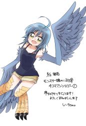 Rule 34 | 10s, 1girl, :d, ahoge, bad id, bad twitter id, blue hair, blue wings, camisole, collarbone, feathered wings, harpy, highres, monster girl, monster musume no iru nichijou, open mouth, papi (monster musume), scales, short shorts, shorts, simple background, smile, solo, talons, translation request, u-temo, white background, winged arms, wings, yellow eyes