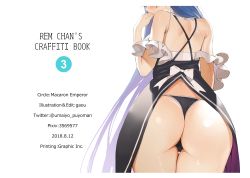 Rule 34 | 1girl, absurdres, artist name, ass, back, bare shoulders, black panties, blue hair, blush, closed mouth, from behind, gaou (umaiyo puyoman), hand to own mouth, hand up, head out of frame, highres, long hair, out of frame, panties, pixiv id, re:zero kara hajimeru isekai seikatsu, rem (re:zero), shiny skin, simple background, smile, solo, strap slip, thigh gap, thong, twitter username, underwear, very long hair, white background