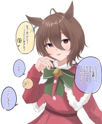 Rule 34 | 1girl, absurdres, agnes tachyon (umamusume), ahoge, animal ears, asno biology, bad id, bad pixiv id, bell, blush, bow, brown hair, capelet, christmas, commentary, dress, ear covers, fur-trimmed capelet, fur trim, green bow, hand to own mouth, highres, horse ears, horse girl, long sleeves, looking at viewer, neck bell, open mouth, red capelet, red dress, red eyes, santa dress, short hair, simple background, single ear cover, smile, solo, translated, umamusume, upper body, white background