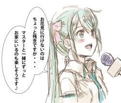 Rule 34 | 1girl, aqua hair, bare shoulders, blush, bow, coronavirus pandemic, detached sleeves, from side, hair bow, hatsune miku, highres, long hair, mayo riyo, microphone, open mouth, shirt, sketch, sleeveless, sleeveless shirt, smile, solo, speech bubble, translated, twintails, upper body, vocaloid