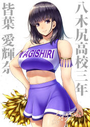 Rule 34 | 1girl, armband, bare shoulders, black hair, breasts, brown hair, cheerleader, closed mouth, collarbone, cowboy shot, crop top, dated, hair behind ear, hand on own hip, holding, holding pom poms, large breasts, lioreo, looking at viewer, medium hair, midriff, miniskirt, original, pom pom (cheerleading), pom poms, purple skirt, romaji text, shirt, signature, simple background, single-shoulder shirt, skirt, smile, translated