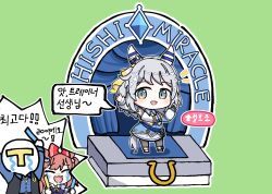 Rule 34 | 1koma, agnes digital (umamusume), animal ears, arms up, black vest, blue shirt, bow, bowtie, character name, collared shirt, comic, commentary, crying, ear covers, ear ornament, gabeu (miracle t), gameplay mechanics, glowstick, green background, green eyes, grey hair, hair bow, highres, hishi miracle (umamusume), holding glowstick, horse ears, horse girl, horse tail, horseshoe ornament, korean text, medium hair, outline, pink eyes, pink hair, purple bow, purple bowtie, purple shirt, red bow, sailor collar, sailor shirt, school uniform, shirt, simple background, speech bubble, stage, streaming tears, summer uniform, t-head trainer, tail, tears, tracen school uniform, translation request, two-tone eyes, umamusume, vest, waving, white sailor collar