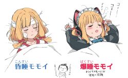 Rule 34 | 1boy, 1girl, animal ear headphones, animal ears, arms up, bandaged head, bandages, bed sheet, black dress, blonde hair, blue archive, blue bow, blush stickers, bow, closed eyes, commentary request, doodle sensei (blue archive), dress, fake animal ears, gomennasai, hair ribbon, headphones, highres, long sleeves, lying, maid, maid headdress, momoi (blue archive), momoi (maid) (blue archive), multiple views, on back, open mouth, parted lips, puffy long sleeves, puffy sleeves, red ribbon, ribbon, saliva, sensei (blue archive), shirt, sleeping, spoilers, translation request, twintails, under covers, v-shaped eyebrows, white shirt, zzz