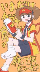 1girl black_eyes blush brown_hair crossed_legs feet highres imadake_dabuchi_tabemi imadakedabuchi_tabemi long_hair looking_at_viewer mcdonald&#039;s open_mouth shoes socks soles translated twintails unworn_shoes visor_cap white_socks yuzu_gin_(pika97)