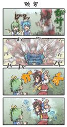 Rule 34 | 3girls, 4koma, afterimage, anger vein, ascot, barefoot, blue eyes, blue hair, border, bow, brown hair, chamaji, cirno, comic, daiyousei, detached sleeves, dress, fairy, fairy wings, flying sweatdrops, gradient background, green eyes, green hair, hair bow, hair ribbon, hair tubes, hakurei reimu, highres, ice, ice wings, long hair, long sleeves, multiple girls, mundane utility, open mouth, ribbon, side ponytail, silent comic, sweat, toes, touhou, translation request, wide sleeves, wings