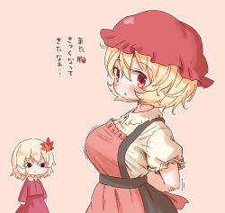 Rule 34 | 2girls, aki minoriko, aki shizuha, apron, arinu, blonde hair, blush, breast envy, breasts, closed mouth, hair between eyes, hair ornament, hat, highres, large breasts, leaf hair ornament, long sleeves, mob cap, motion lines, multiple girls, parted lips, red apron, red eyes, red headwear, red shirt, red skirt, shirt, short hair, short sleeves, siblings, sisters, skirt, touhou, translation request, yellow shirt
