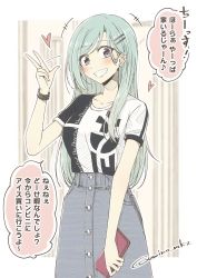 Rule 34 | 1girl, alternate costume, aqua hair, casual, check commentary, commentary request, cowboy shot, denim, denim skirt, grin, highres, kantai collection, long hair, long skirt, looking at viewer, skirt, smile, solo, standing, suzuya (kancolle), translated, twitter username, two-tone shirt, umino mokuzu (shizumisou), wallet, waving