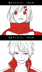 Rule 34 | 1boy, 1girl, commentary, crying, crying with eyes open, empty eyes, enpera, hair between eyes, hair ornament, hairclip, jacket, kagerou project, kisaragi shintarou, lineart, looking at viewer, mekakucity actors, open clothes, open jacket, open mouth, parted lips, popped collar, portrait, red eyes, red jacket, red scarf, sad, scarf, school uniform, serafuku, simple background, sketch, spoilers, spot color, tateyama ayano, tears, teeth, track jacket, translated, upper body, upper teeth only, white background, woodegi