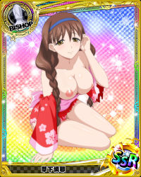 Rule 34 | 10s, 1girl, blush, braid, breasts, breasts out, brown eyes, brown hair, card (medium), hairband, high school dxd, highres, kusaka reya, large breasts, long hair, looking at viewer, nipples, sitting, smile, solo, third-party edit, torn clothes