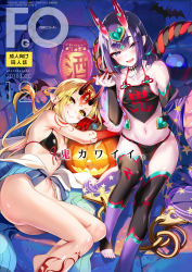 Rule 34 | 2girls, :d, bikini, bikini top only, black bikini, black legwear, black sleeves, blonde hair, blush, bottomless, breasts, brown eyes, chinese clothes, closed mouth, collarbone, commentary request, cover, cover page, cup, dated, detached sleeves, dudou, facial mark, fang, fate/grand order, fate (series), feet out of frame, front-tie bikini top, front-tie top, hair between eyes, halloween, headpiece, heart, highres, holding, horns, ibaraki douji (fate), ibaraki douji (fate/grand order), ibaraki douji (swimsuit lancer) (fate), ibaraki douji (swimsuit lancer) (first ascension) (fate), jack-o&#039;-lantern, lantern, leaning to the side, long hair, long sleeves, lying, multiple girls, navel, no panties, no shoes, on side, oni, open mouth, pointy ears, purple eyes, purple hair, sakazuki, short eyebrows, shuten douji (fate), shuten douji (fate/grand order), shuten douji (halloween caster) (fate), sitting, skin-covered horns, small breasts, smile, stairs, star (symbol), stone stairs, swimsuit, thick eyebrows, thighhighs, toeless legwear, very long hair, youta