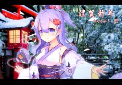 Rule 34 | 1girl, absurdres, azur lane, blue eyes, blunt bangs, blurry, commentary request, depth of field, detached sleeves, hair between eyes, hair ornament, highres, holding, japanese clothes, lantern, letterboxed, long hair, looking at viewer, obi, outstretched arms, photo background, ponytail, pouch, purple hair, rope, sash, sidelocks, smile, solo, spread arms, translation request, unicorn (azur lane), unicorn (prayer of plum and snow) (azur lane), wata neo, wide sleeves