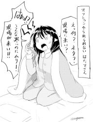 Rule 34 | 1girl, anger vein, blanket, cellphone, futon, greyscale, holding, holding phone, monochrome, open mouth, pajamas, phone, pillow, seiza, shameimaru aya, sitting, taurine 8000mg, touhou, translation request, twitter username