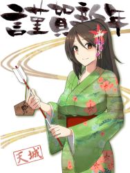 Rule 34 | 10s, 1girl, amagi (kancolle), arrow (projectile), bad anatomy, breasts, brown eyes, brown hair, colored eyelashes, female focus, floral print, flower, hair between eyes, hair flower, hair ornament, hamaya, happy new year, hayabusa, japanese clothes, kantai collection, large breasts, light smile, long hair, mole, nengajou, new year, obi, ponytail, sash, smile, solo