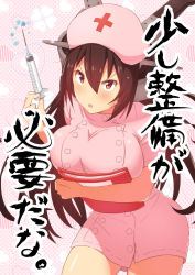Rule 34 | &gt;:o, 10s, 1girl, :o, alternate costume, black hair, blush, breasts, buttons, clipboard, commentary request, cross, dress, hair between eyes, hat, headgear, heart, highres, kantai collection, large breasts, long hair, looking at viewer, nagato (kancolle), nurse, nurse cap, open mouth, pink dress, red cross, red eyes, short dress, short sleeves, solo, syringe, tonarikeru, translation request, v-shaped eyebrows
