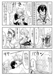 Rule 34 | 10s, 6+girls, animal ears, asashimo (kancolle), bad id, bad twitter id, bismarck (kancolle), capelet, comic, dog ears, door, glasses, greyscale, heart, itomugi-kun, japanese text, kantai collection, kemonomimi mode, littorio (kancolle), monochrome, multiple girls, ooyodo (kancolle), prinz eugen (kancolle), roma (kancolle), smile, text focus, translation request, wavy mouth