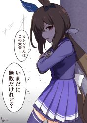 Rule 34 | 1girl, admire vega (umamusume), against wall, animal ears, artist name, brown hair, commentary request, crossed arms, ear covers, from side, hair ribbon, horse ears, horse girl, horse tail, kimukimu, leaning back, long hair, long sleeves, looking at viewer, low ponytail, miniskirt, partial commentary, pleated skirt, purple eyes, purple shirt, purple skirt, purple thighhighs, ribbon, school uniform, serafuku, shade, shirt, signature, single ear cover, skirt, solo, standing, tail, thighhighs, tracen school uniform, translated, umamusume, white ribbon