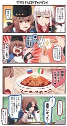 Rule 34 | ..., 2girls, 4koma, beamed eighth notes, black bow, black gloves, black hat, blue shawl, bow, brown eyes, brown hair, comic, commentary, emphasis lines, fingerless gloves, food, fur hat, gangut (kancolle), gloves, hair between eyes, hair bow, hair ornament, hairclip, hat, highres, ido (teketeke), italian flag, jacket, kantai collection, long hair, low twintails, multiple girls, musical note, no headwear, open mouth, papakha, pasta, pipe in mouth, pointing, red eyes, red shirt, revision, russian flag, scar, scar on face, shaded face, shawl, shirt, smoking pipe, speech bubble, spoken ellipsis, spoken star, star (symbol), tashkent (kancolle), translated, twintails, unworn hat, unworn headwear, white hair, white jacket
