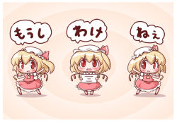 Rule 34 | &gt;:), 3girls, :d, airplane arms, ascot, blonde hair, bow, chibi, clone, female focus, flandre scarlet, hat, hat ribbon, looking at viewer, maitora, multiple girls, open mouth, outstretched arms, red eyes, ribbon, side ponytail, smile, spread arms, touhou, v-shaped eyebrows, wings