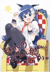Rule 34 | 00s, 1girl, animal ears, bell, blue hair, bow, cat ears, cat tail, chair, earrings, fang, hair ornament, highres, jewelry, kiyal bachika, lace, long hair, mary janes, paw pose, paw print, plaid, scan, shoes, skirt, solo, stuffed animal, stuffed toy, tail, tengen toppa gurren lagann, tengen toppa gurren lagann: parallel works, thighhighs, wrist cuffs, yamaguchi satoshi, zettai ryouiki