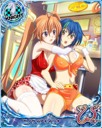 Rule 34 | 10s, 2girls, between breasts, blonde hair, blue hair, breasts, card (medium), character name, copyright name, covered erect nipples, green hair, high school dxd, high school dxd new, hug, hug from behind, large breasts, long hair, looking at viewer, multicolored hair, multiple girls, official art, open mouth, purple eyes, shidou irina, short hair, thighhighs, trading card, very long hair, xenovia quarta, yellow eyes