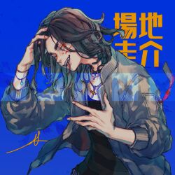 Rule 34 | 1boy, arm strap, baji keisuke, biting, black hair, black shirt, blood on cheek, blue background, chairan, chinese text, cross, cross necklace, fang, from side, green jacket, hair tie, hand on own chest, hand on own head, highres, jacket, jewelry, long hair, looking at viewer, male focus, necklace, open clothes, open jacket, orange eyes, shirt, simple background, smirk, solo, teeth, text background, thick eyebrows, tokyo revengers, upper body