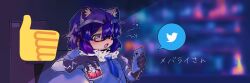 Rule 34 | 1girl, alcohol, animal ear fluff, animal ears, bad id, bad twitter id, black gloves, blue eyes, blue hair, blue necktie, blue shirt, commentary request, common raccoon (kemono friends), cup, drinking glass, emoji, glasses, gloves, hair between eyes, holding, holding cup, holding phone, ice, ice cube, inactive account, jmeysan, kemono friends, leaning on object, looking at phone, multicolored hair, necktie, open mouth, phone, raccoon ears, shirt, short hair, solo, speech bubble, thumbs up emoji, translation request, twitter logo, upper body, white hair