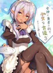 Rule 34 | 1girl, apron, ascot, black thighhighs, blush, breasts, ceres (megami no yuusha wo taosu gesu na houhou), copyright name, crossed legs, dark-skinned female, dark elf, dark skin, dress, earrings, elf, fingernails, garter straps, gem, hair between eyes, hair tubes, hand up, head tilt, highres, holding, jewelry, juliet sleeves, legs, long hair, long sleeves, looking at viewer, maid, maid apron, maid headdress, medium breasts, megami no yuusha wo taosu gesu na houhou, official art, plate, pointy ears, promotional art, puffy sleeves, scan, shiny clothes, shiny skin, sidelocks, silver hair, simple background, sitting, solo, thighhighs, tongue, tongue out, toosaka asagi, translated, yellow eyes