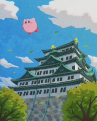 Rule 34 | :i, architecture, blue eyes, blush stickers, castle, closed mouth, cloud, east asian architecture, floating, highres, kirby, kirby (series), leaf, miclot, nagoya (city), nagoya castle, nintendo, no humans, outdoors, pink footwear, pout, shoes, sky, tree
