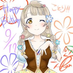 Rule 34 | 1girl, aqua shirt, artist name, artist request, blush, bow, brown eyes, brown hair, female focus, flower, flower hair ornament, hair flower, hair ornament, hand on chest, highres, light brown hair, long hair, love live!, love live! school idol project, minami kotori, one eye closed, puffy short sleeves, puffy sleeves, shirt, short sleeves, skirt, solo, thun nyanya, twintails, white background, yellow bow, yellow skirt