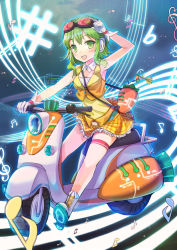 Rule 34 | 1girl, :d, adjusting goggles, arm up, bag, boots, cross-laced footwear, frilled skirt, frills, full body, gloves, goggles, goggles on head, green eyes, green hair, gumi, handbag, jin young-in, lace-up boots, looking at viewer, matching hair/eyes, miniskirt, motor vehicle, musical note, open mouth, petticoat, scooter, sharp sign, short hair, sitting, skirt, skirt set, sleeveless, smile, solo, thigh strap, vest, vocaloid, white gloves, yellow skirt, yellow vest
