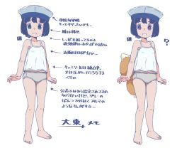 Rule 34 | 1girl, ?, arrow (symbol), bare arms, bare legs, bare shoulders, barefoot, beret, black hair, camisole, commentary request, fox tail, green eyes, grey panties, hat, kitsune, kukuri (mawaru), looking at viewer, mawaru (mawaru), multiple views, original, panties, purple eyes, short hair, tail, translation request, underwear, underwear only, white camisole, white headwear