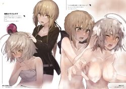 Rule 34 | 2girls, ahoge, akieda, angry, artoria pendragon (all), artoria pendragon (fate), bare arms, bare shoulders, black jacket, black shirt, black shorts, blonde hair, blush, breasts, collarbone, commentary request, fate/grand order, fate (series), hair ornament, jacket, jeanne d&#039;arc (fate), jeanne d&#039;arc alter (avenger) (fate), jeanne d&#039;arc alter (fate), large breasts, long hair, multiple girls, multiple views, nude, official alternate costume, one eye closed, ribbon, saber alter, saber alter (ver. shinjuku 1999) (fate), shirt, short hair, short shorts, shorts, teeth, towel, translation request, white towel, yellow eyes
