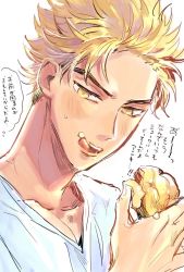 Rule 34 | !, !!, 1boy, adam&#039;s apple, bikkusama, blonde hair, blush, collarbone, eating, eyebrows, face, fingernails, food, food on face, forehead, hair up, holding, holding food, initial d, japanese text, lips, male focus, open mouth, pale skin, shirt, solo, solo focus, spiked hair, sweatdrop, takahashi keisuke, teeth, tongue, tongue out, white background, white shirt, yellow eyes