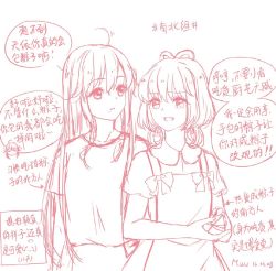 Rule 34 | 2girls, ahoge, bow-shaped hair, chinese text, comic, dated, food, luo tianyi, monochrome, multiple girls, simplified chinese text, tagme, vocaloid, vocanese, yuezheng ling, yuri, zongzi