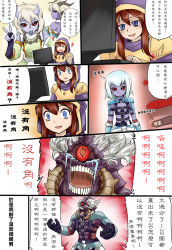 Rule 34 | 1boy, 4girls, artist self-insert, black sclera, blonde hair, blue eyes, brown hair, chinese text, colored sclera, drawing, league of legends, long hair, monster, monster girl, multiple girls, nam (valckiry), red eyes, short hair, summoner (league of legends), tears, transformation, translation request