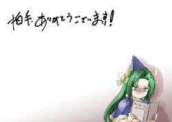 Rule 34 | 1girl, aqua eyes, book, breasts, capelet, gradient background, green hair, hair intakes, hat, long hair, medium breasts, mima (touhou), open book, reading, simple background, solo, text focus, touhou, touhou (pc-98), translation request, underboob, upper body, webclap, white background, yohane
