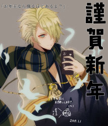 Rule 34 | 1boy, akitama2727, aladdin (sinoalice), antenna hair, beige background, blonde hair, closed mouth, green eyes, hair between eyes, hair over one eye, highres, holding, holding notepad, long sleeves, looking at viewer, notepad, scarf, short hair, simple background, sinoalice, smile, solo