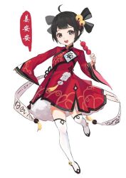 Rule 34 | 1girl, ahoge, bell, black hair, blue eyes, blunt bangs, chinese clothes, chinese text, dress, food, full body, hair bell, hair ornament, holding, holding food, jiang an an (up in the heaven), jingle bell, long sleeves, looking at viewer, open mouth, red dress, short hair, shuangyaji, sleeves past wrists, smile, solo, standing, standing on one leg, tanghulu, tassel, teeth, thighhighs, upper teeth only, wagashi, white background, white thighhighs, wide sleeves