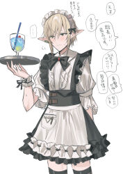 Rule 34 | ..., 1boy, absurdres, alternate costume, apron, black skirt, black thighhighs, blush, brown hair, chihuri, closed mouth, collared shirt, crossdressing, cup, drinking glass, drinking straw, ear piercing, enmaided, final fantasy, final fantasy xiv, frilled apron, frills, green eyes, hair between eyes, highres, holding, holding tray, maid, maid headdress, male focus, piercing, pointy ears, puffy short sleeves, puffy sleeves, shirt, short sleeves, simple background, skirt, solo, spoken ellipsis, standing, sweat, thighhighs, translation request, tray, waist apron, white apron, white background, white shirt, wrist cuffs, zephirin de valhourdin