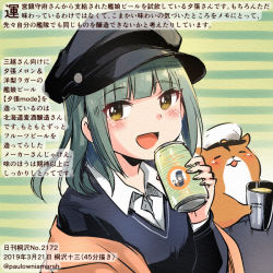 Rule 34 | 1girl, 1other, admiral (kancolle), alcohol, alternate costume, beer, beer can, beret, blue sweater, blunt bangs, can, colored pencil (medium), commentary request, dated, drink can, glass, green hair, grey headwear, hamster, hat, kantai collection, kirisawa juuzou, non-human admiral (kancolle), numbered, open mouth, peaked cap, shawl, smile, striped, striped background, sweater, traditional media, translation request, twitter username, upper body, yuubari (kancolle)