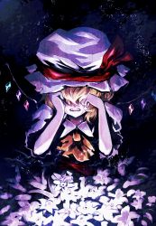 Rule 34 | 1girl, blonde hair, clenched teeth, covering own eyes, crying, crystal, fangs, flandre scarlet, flower, glowing, hat, hat ribbon, highres, md5 mismatch, mob cap, puffy sleeves, resized, ribbon, shirt, short sleeves, side ponytail, solo, tears, teeth, touhou, uni (bom19850101), upper body, vest, wings