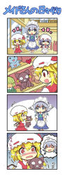 Rule 34 | 3girls, 4koma, apron, ascot, blonde hair, blue eyes, blush, braid, colonel aki, comic, commentary request, doll, dress, closed eyes, flandre scarlet, hair between eyes, hand on own hip, hand up, hat, head, heart, izayoi sakuya, light purple hair, maid, maid apron, maid headdress, mob cap, multiple girls, open mouth, popuko, red eyes, remilia scarlet, shaking, silver hair, skirt, smile, stuffed animal, stuffed toy, tears, touhou, translation request, trembling, twin braids, wings