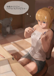 Rule 34 | 1girl, 4boys, bare shoulders, blonde hair, camisole, clothes lift, giant, giantess, highres, long hair, mini person, miniboy, multiple boys, panties, ponytail, sitting, size difference, skirt, skirt lift, translation request, underwear, uru (uru0000)