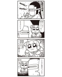 Rule 34 | 2girls, 4koma, :3, bkub, bow, comic, emphasis lines, greyscale, hair bow, hair ornament, hair scrunchie, highres, long hair, monochrome, multiple girls, pipimi, poptepipic, popuko, school uniform, scrunchie, serafuku, sidelocks, translated, twintails, two-tone background, two side up, welding, welding mask
