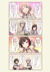 Rule 34 | 3girls, 4koma, ;d, anger vein, aoba moca, ayasaka, bang dream!, black hair, blazer, blush, bob cut, cheek rest, clenched hands, comic, commentary request, desk, folding fan, green eyes, green neckwear, green skirt, grey hair, grey jacket, hand fan, hands up, heart, holding, holding another&#039;s arm, holding another&#039;s wrist, holding pen, jacket, jitome, leaning on object, long sleeves, low twintails, lying, midriff, mitake ran, multicolored hair, multiple girls, necktie, on stomach, one eye closed, open mouth, pen, pink hair, puff of air, purple eyes, red hair, school desk, short hair, skirt, smile, squatting, squiggle, streaked hair, striped neckwear, translation request, twintails, uehara himari