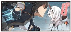 Rule 34 | 1koma, 2girls, abyssal ship, black coat, black gloves, black hair, coat, comic, elbow gloves, gloves, headgear, heavy cruiser princess, horns, ido (teketeke), incoming attack, incoming punch, kantai collection, long coat, long hair, multiple girls, nagato (kancolle), open mouth, partially fingerless gloves, punching, remodel (kantai collection), single horn, speech bubble, translation request, white hair