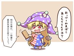 Rule 34 | 1girl, american flag, american flag dress, american flag legwear, american flag shirt, blonde hair, blush, board, chibi, clownpiece, dress, fairy, fairy wings, female focus, frilled shirt collar, frills, hat, highres, jester cap, leggings, long hair, neck ruff, open mouth, pantyhose, pink eyes, polka dot, polka dot headwear, saliva, shitacemayo, short sleeves, simple background, smile, solo, standing, star (symbol), star print, striped clothes, striped dress, touhou, translated, transparent wings, very long hair, wings, wood