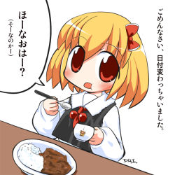 Rule 34 | 1girl, blonde hair, chibi, cup, curry, eating, embodiment of scarlet devil, female focus, food, hair ornament, hair ribbon, holding, holding spoon, is that so, red eyes, ribbon, rokugou daisuke, rumia, short hair, solo, spoon, touhou, translation request