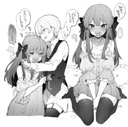 Rule 34 | 1boy, 1girl, arms between legs, bare shoulders, blush, bow, commentary request, detached sleeves, dress, earrings, feet, frilled dress, frills, full body, greyscale, hair between eyes, hair bow, hand on another&#039;s head, headpat, hetero, ikeuchi tanuma, jewelry, long hair, long sleeves, looking at viewer, monochrome, mouth hold, no shoes, nose blush, original, pacifier, short dress, short hair, shorts, sidelocks, simple background, single earring, sitting, straight-on, straight hair, sweatdrop, thighhighs, vest, wariza, white background